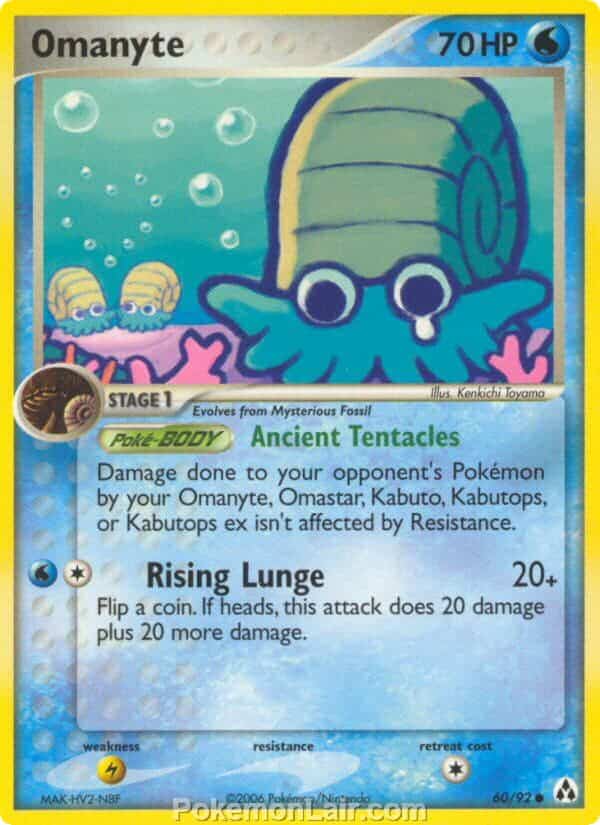 2006 Pokemon Trading Card Game EX Legend Maker Price List 60 Omanyte