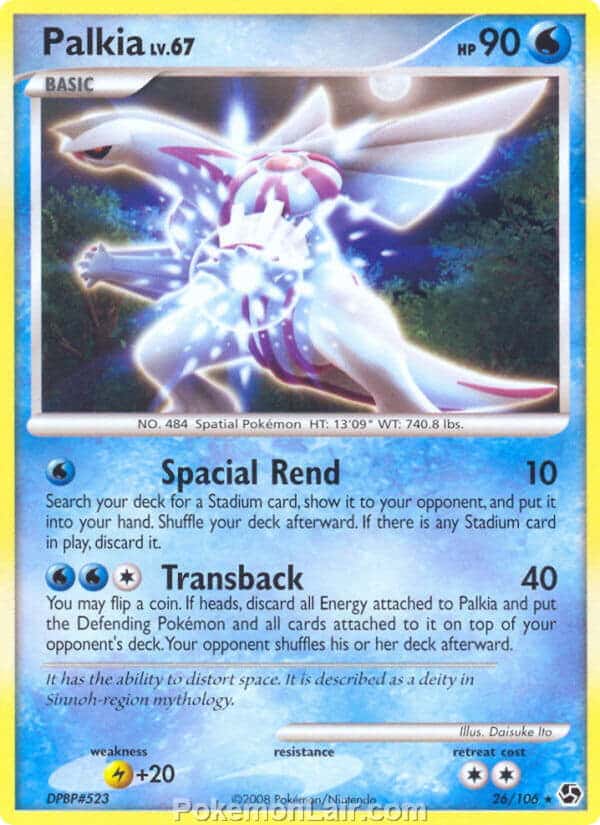 2008 Pokemon Trading Card Game Diamond and Pearl Great Encounters Price List – 26 Palkia