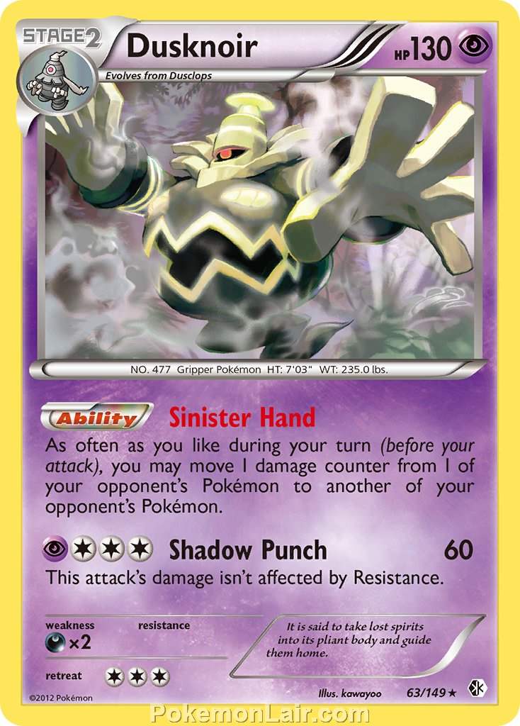 2012 Pokemon Trading Card Game Boundaries Crossed Set – 63 Dusknoir