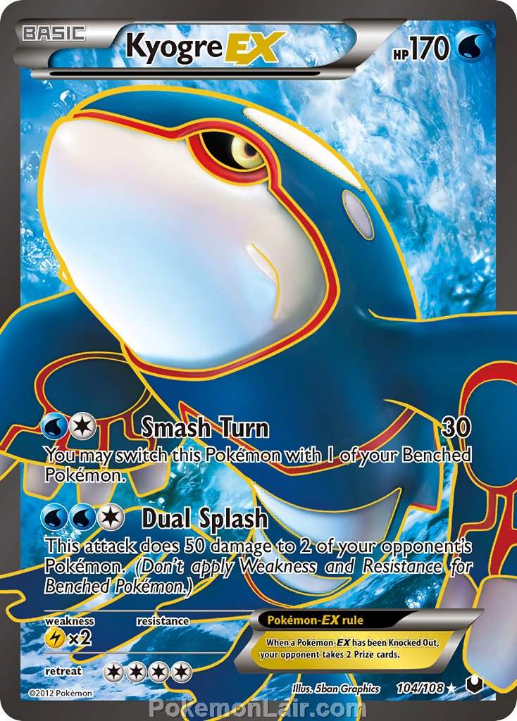 2012 Pokemon Trading Card Game Dark Explorers Set – 104 Kyogre EX