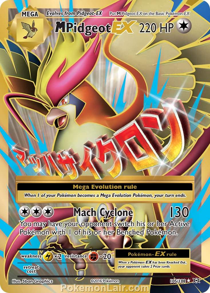 2016 Pokemon Trading Card Game Evolutions Price List – 105 M Pidgeot EX