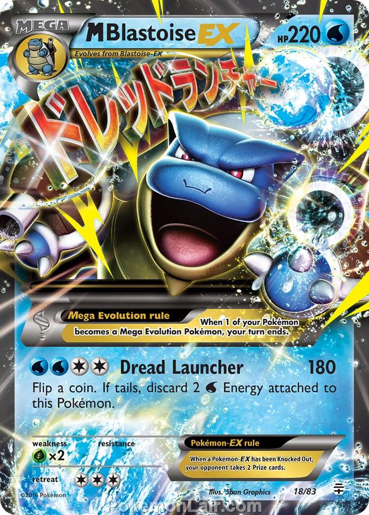 2016 Pokemon Trading Card Game Generations Set – 18 M Blastoise EX